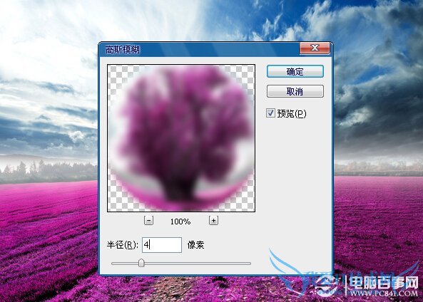 Photoshopλ޹²ˮЧ ҰIT