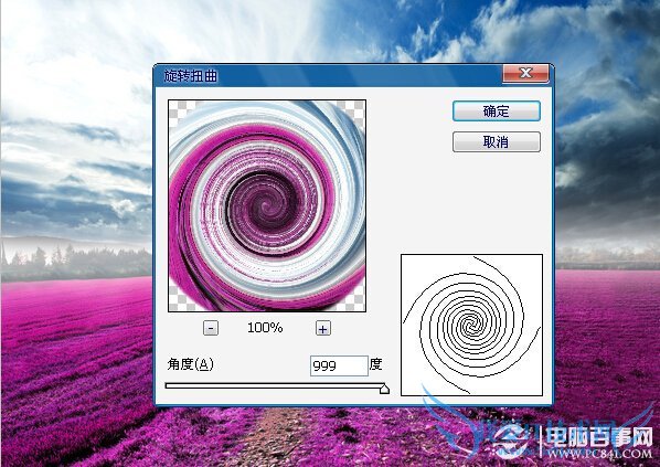 Photoshopλ޹²ˮЧ ҰIT