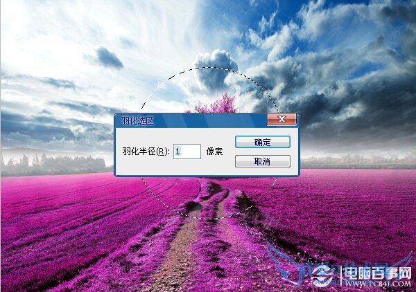 Photoshopλ޹²ˮЧ ҰIT