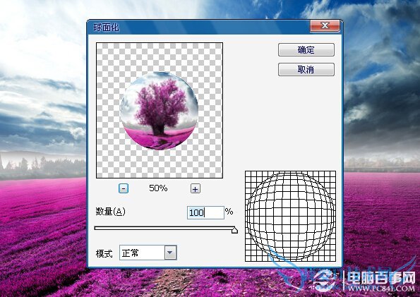 Photoshopλ޹²ˮЧ ҰIT