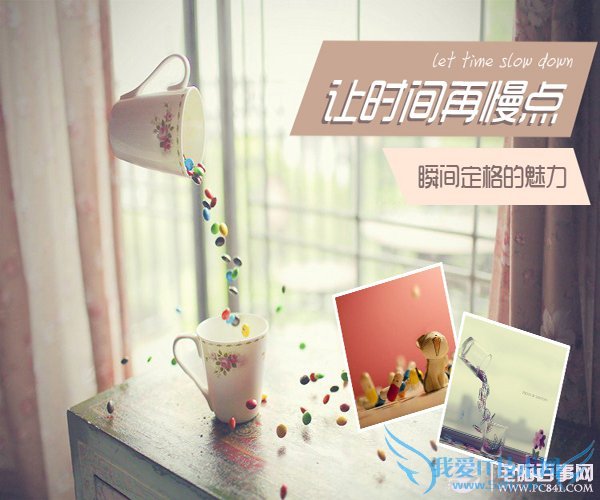 PSÈçºÎ½«Ë²¼ä¶¨¸ñס µçÄÔÎÒ°®IT¼¼ÊõÍø