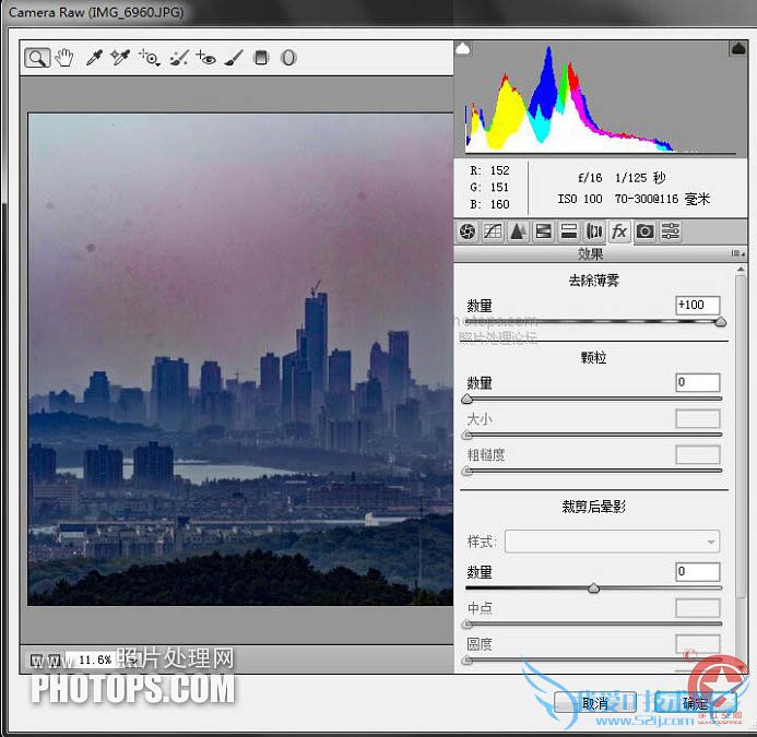 PhotoshopͼƬתΪ羰Ƭ