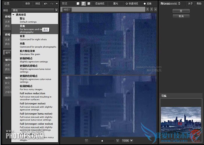 PhotoshopͼƬתΪ羰Ƭ