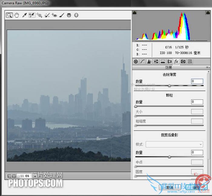 PhotoshopͼƬתΪ羰Ƭ