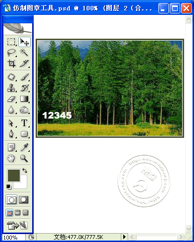 PSȥˮӡ̳̣6PSˮӡʵʾ̳ www.pc841.com