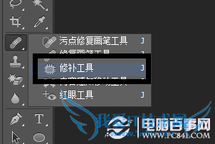 用PS修复工具复制人像图文教程