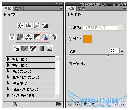 Photoshop调出海面渔船照片唯美的黄昏效果