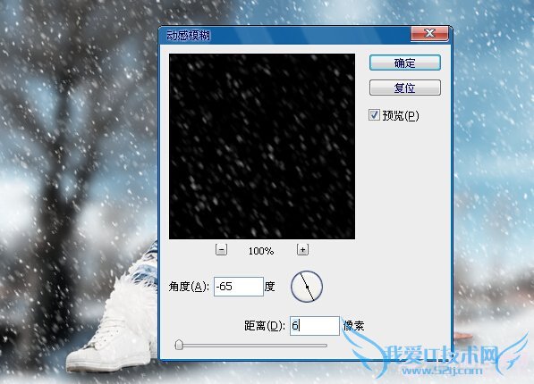 PhotoshopŮѩЧ ҰIT