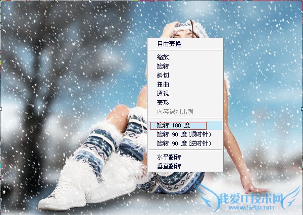 PhotoshopŮѩЧ ҰIT