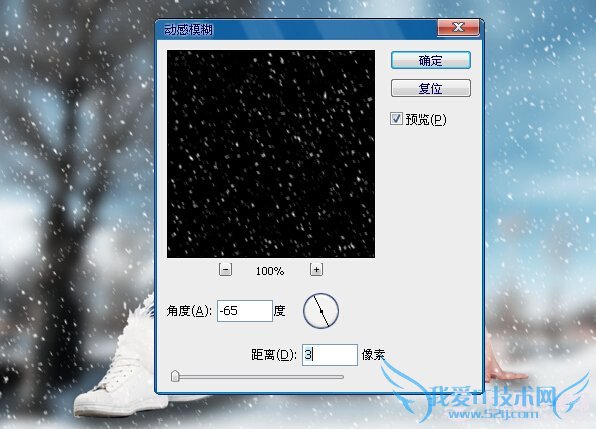 PhotoshopŮѩЧ ҰIT