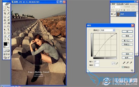 PhotoshopӰ¥ݵɫ3֮ɫ