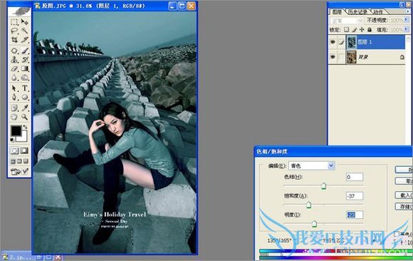 PhotoshopӰ¥ݵɫ3֮ɫ