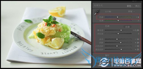 PSСµɫ̳̣С·ĵɫ˼·_4_2