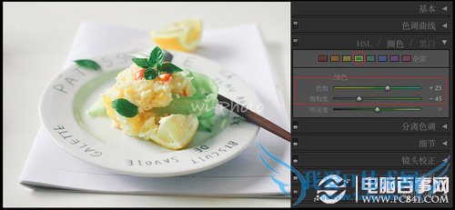 PSСµɫ̳̣С·ĵɫ˼·_6_1