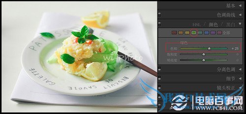 PSСµɫ̳̣С·ĵɫ˼·_5_2