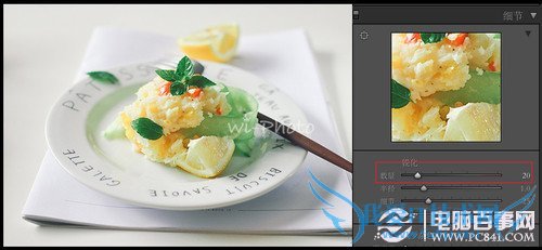 PSСµɫ̳̣С·ĵɫ˼·_6_2