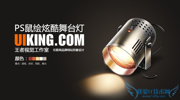 PhotoshopƸʸеĽ̨ͼ