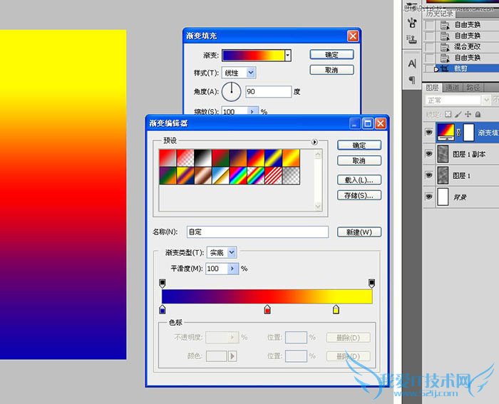 Photoshop简单制作马赛克海报背景图