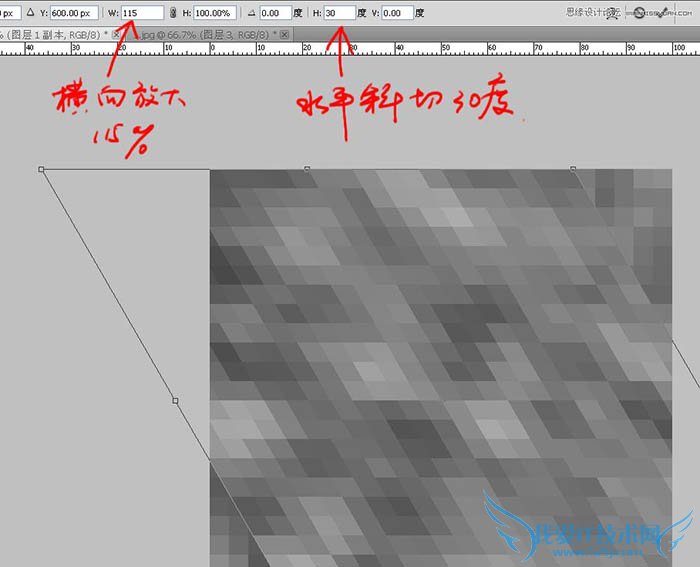 Photoshop简单制作马赛克海报背景图