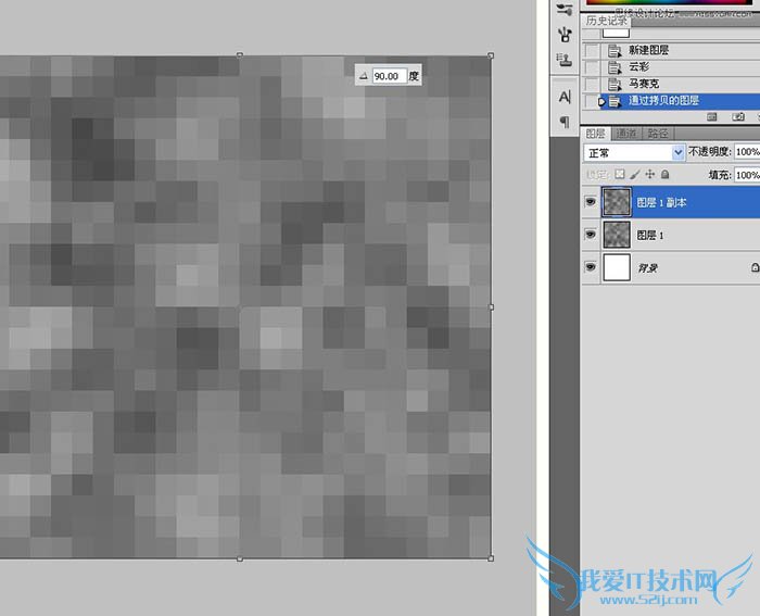 Photoshop简单制作马赛克海报背景图