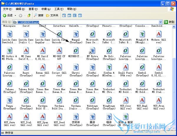 photoshop字体、笔刷、滤镜安装教程 www.pc841.com