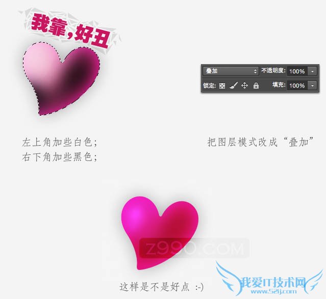 Photoshopʵ̳̣PSǹҫν̳