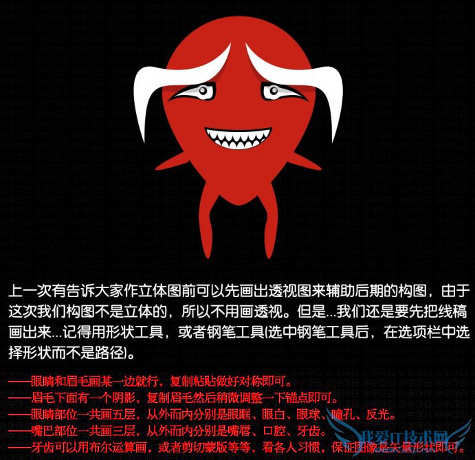 PS鼠绘超萌的卡通绒毛宠物教程