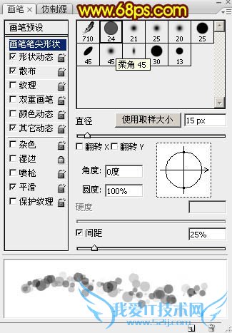 Photoshop打造唯美的中秋霓虹光斑字