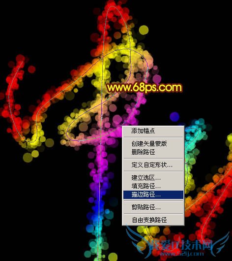 Photoshop打造唯美的中秋霓虹光斑字