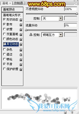 Photoshop打造唯美的中秋霓虹光斑字