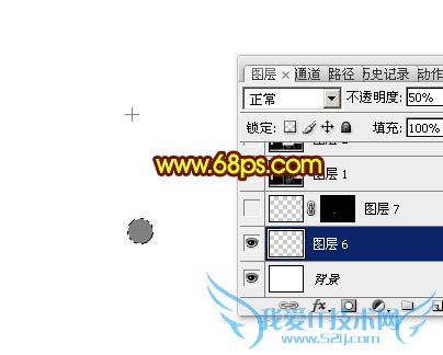 Photoshop打造唯美的中秋霓虹光斑字