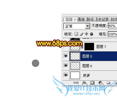 Photoshop打造唯美的中秋霓虹光斑字