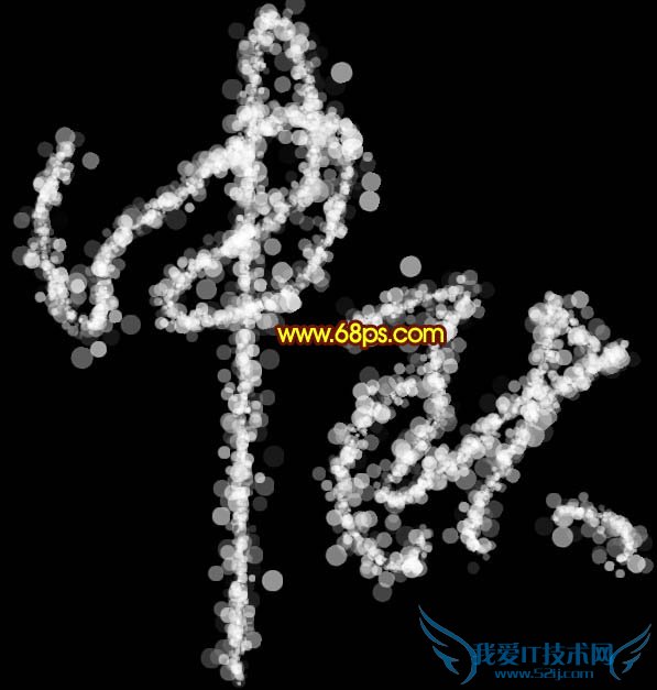 Photoshop打造唯美的中秋霓虹光斑字