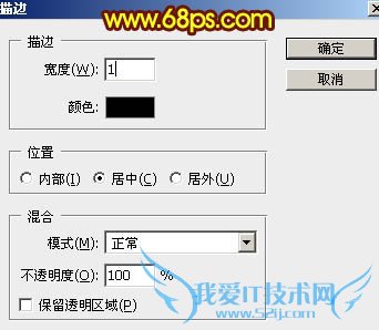 Photoshop打造唯美的中秋霓虹光斑字