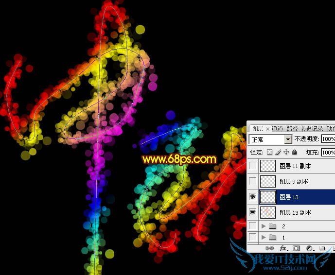 Photoshop打造唯美的中秋霓虹光斑字