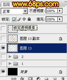 Photoshop打造唯美的中秋霓虹光斑字