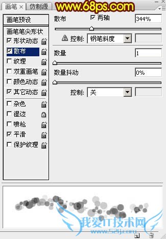 Photoshop打造唯美的中秋霓虹光斑字