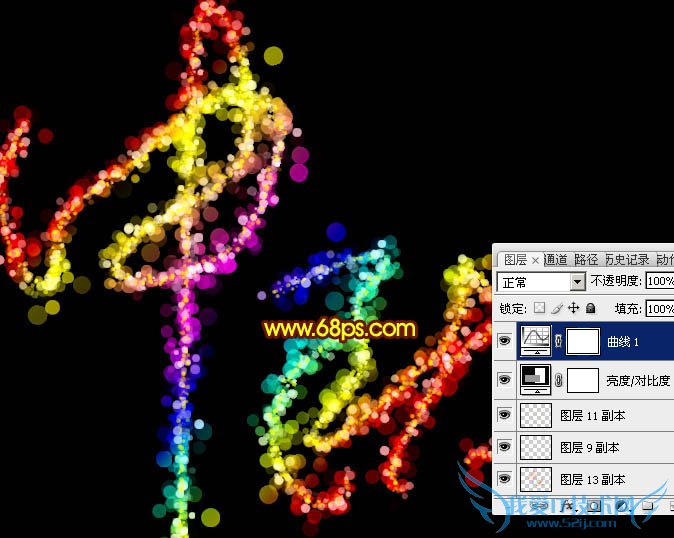 Photoshop打造唯美的中秋霓虹光斑字