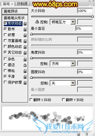 Photoshop打造唯美的中秋霓虹光斑字