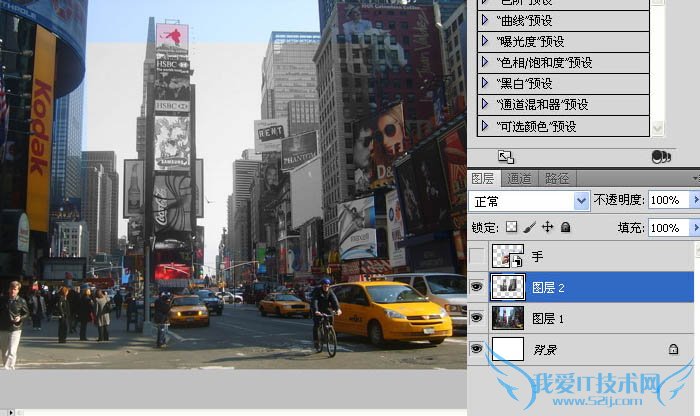 Photoshop合成有趣的故地重拍对比照片
