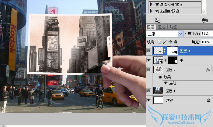 Photoshop合成有趣的故地重拍对比照片