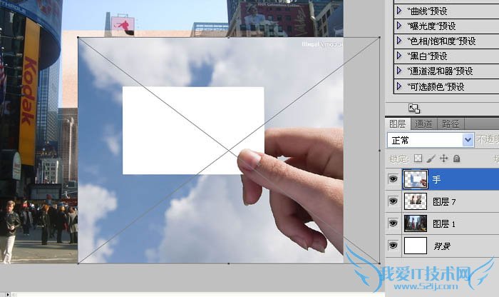 Photoshop合成有趣的故地重拍对比照片