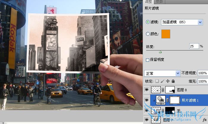 Photoshop合成有趣的故地重拍对比照片