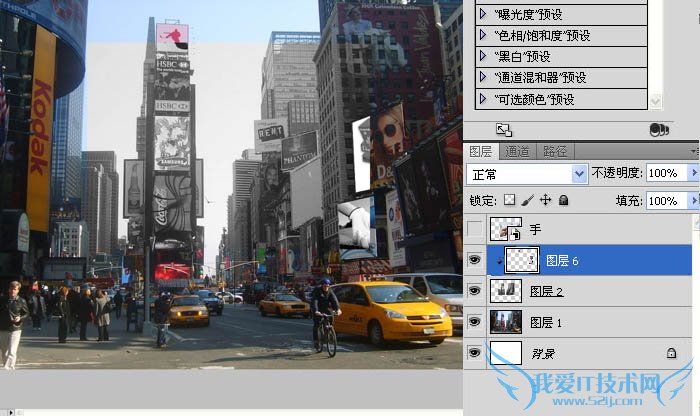 Photoshop合成有趣的故地重拍对比照片
