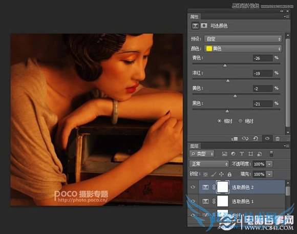 Photoshop制作人像照片美味的油画效果