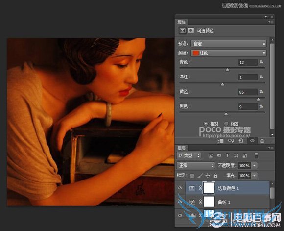 Photoshop制作人像照片美味的油画效果