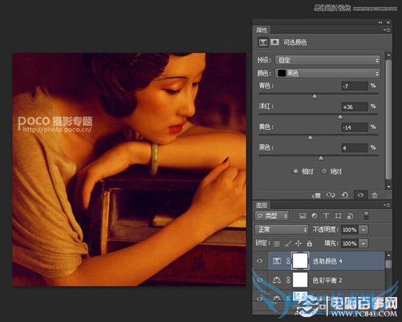 Photoshop制作人像照片美味的油画效果