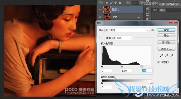 Photoshop制作人像照片美味的油画效果