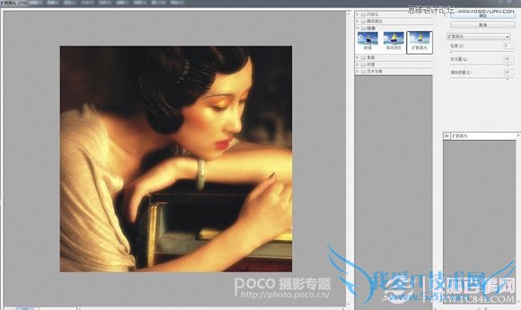 Photoshop制作人像照片美味的油画效果