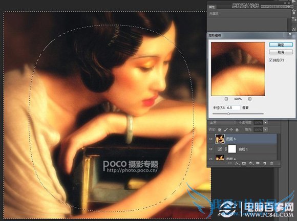 Photoshop制作人像照片美味的油画效果
